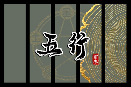 择吉日黄历_择吉日老黄历_择吉黄历老黄历汉程网